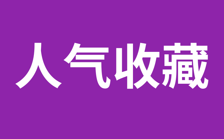 电商流量助手工具如何选择？助你轻松提升淘宝访客（2026最新指南）