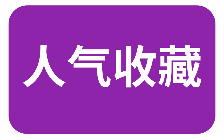 淘宝流量宝补流量平台